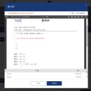 패트라산부인과의원 | 보건소 산전검사(피검사,의뢰서발급,검사비용청구하는방법), 김포 풍무 '패트라산부인과' 초음파검사 후기