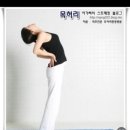 용인대 백두산 태권도 이미지