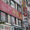 동암역 남광장 이미지