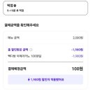 빽다방세종고운하모니점