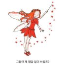 오룡대형약국 | 배란통, 생리통 더 이상 못참아!!! 경구피임약으로 조져준다