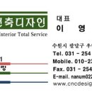 수원-0056 이미지