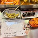 노래도, 요리도 수준급! 찬또배기 이찬원 맛집4 이미지