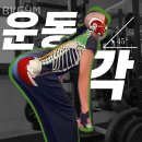 인덕원역 헬스장 BKGYM 위치 가격 리뷰
