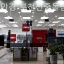 지니스안경 신중동점 이미지