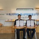 탐나금악 협동조합 이미지