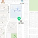 봉명아이파크세탁