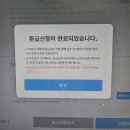 The으뜸공인중개사사무소 | 1등급 가전 환급 _으뜸 효율 가전제품 환급 사업 +경기도민이라면 하나 더 신청하세요