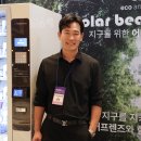 주식회사 코리아유통