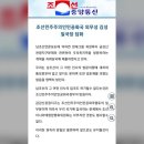 北 외무성, 현정은 방북 추진에 &#34;검토해볼 의향 없어&#34; 이미지