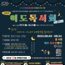 고전읽기 독서회 이미지