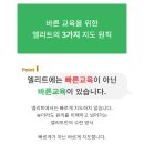 엘리트 합기도&태권도 이미지