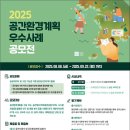 공간환경 티스토리