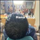 지성헤어라인