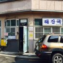 세븐일레븐 송림오거리 이미지