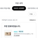 카다이프초콜릿