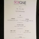 soigne