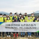 NH 농협 앞 이미지