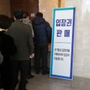 더불어참 이미지