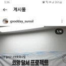 핸즈나린협동조합 이미지