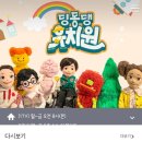 큐노리방 | 이벤트 응모 함께해요! (EBS KIDS, Kizmom, ANYONE, 플레이런 TV, 대교 노리큐, EBS 딩동댕유치원)+ 후기