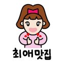 외대감자탕 네이버블로그
