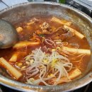 종로계림닭도리탕원조 천호점 이미지