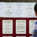 신천부동산중개 이미지