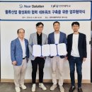 인천대학교 동북아물류대학원 머니투데이
