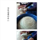 치목삼베마을 이미지