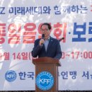 통일음악회 네이버블로그