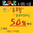 고고헤어gogoHair Daum카페