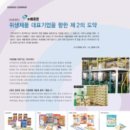 (주)비츄인 이미지