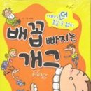배꼽 이미지