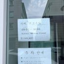위카페 - 서구 서로3로 112 | [원주 판부면] 여름 토마토를 달콤하게 빙수로 즐길 수 있는 ‘카페위로부터’ 방문 후기