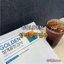 직장인 일상 점검부터 자소서 성격 장단점 예시까지 싹 잡는 인싸이트 GOLDEN 성격유형검사 후기