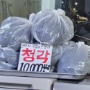 몽돌굴구이