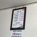 구영밀면 이미지