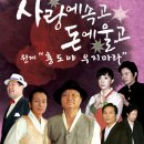 홍도야 우지마라 이미지