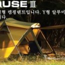 휴하우스 이미지