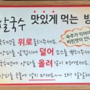 포우식당 이미지