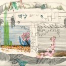 백양세탁소 이미지