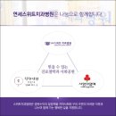 연세스위트치과 이미지