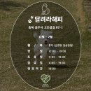 해피병풀 이미지