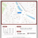 세인경희한의원 이미지