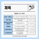 서천당구클럽 이미지