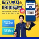 오스트리치안경 이미지