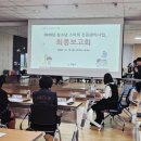 스마트 건강관리센터 이미지