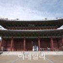 돈화문 이미지