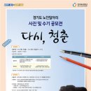 수기 이미지